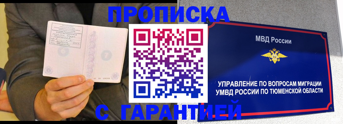 найти адрес прописки в Кизляре