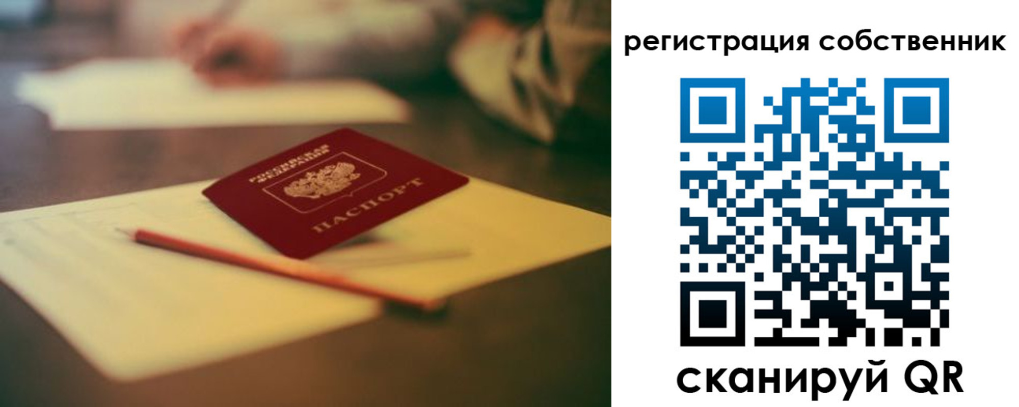 прописка регистрация в Кизляре