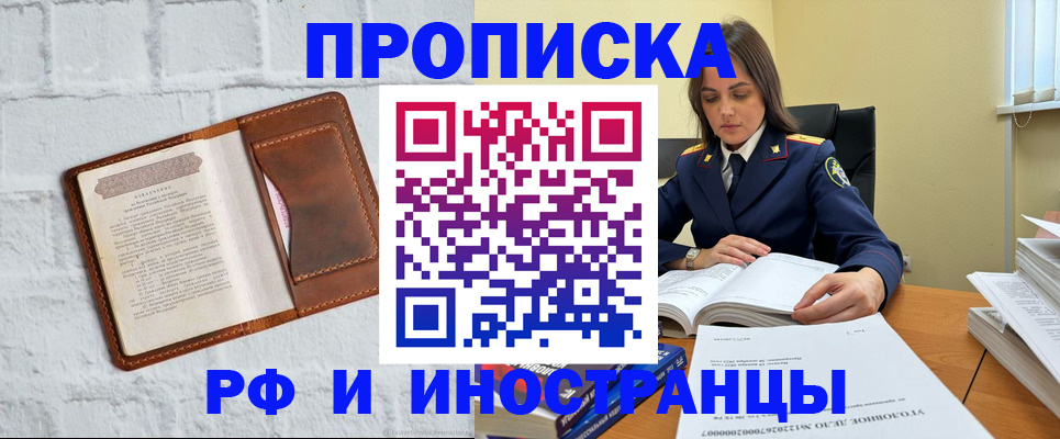 найти адрес прописки в Кизляре