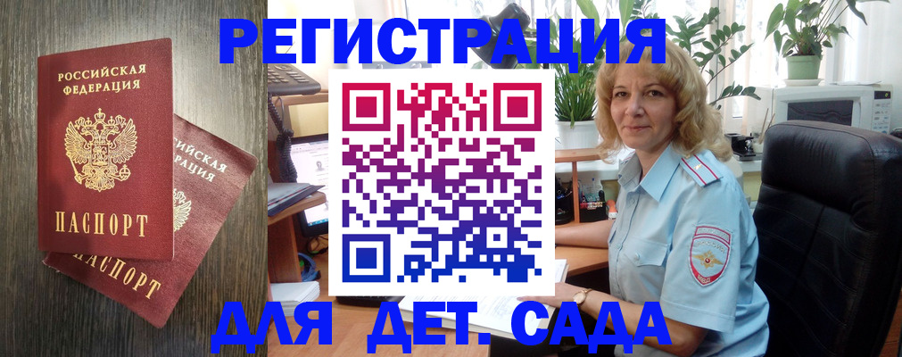 временная регистрация госуслуги в Кизляре