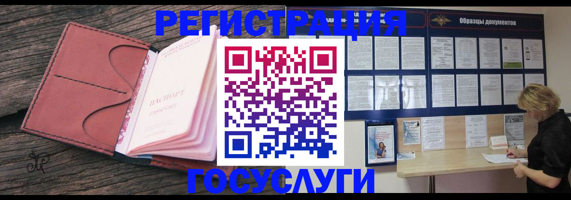 временная регистрация собственник в Кизляре
